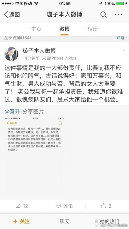 《时代我》近距离记录了普通人舒淇的喜怒哀乐：因为过敏而进行药物治疗，却希望能小酌几杯，这与吃饱了才有力气减肥的我们如出一辙